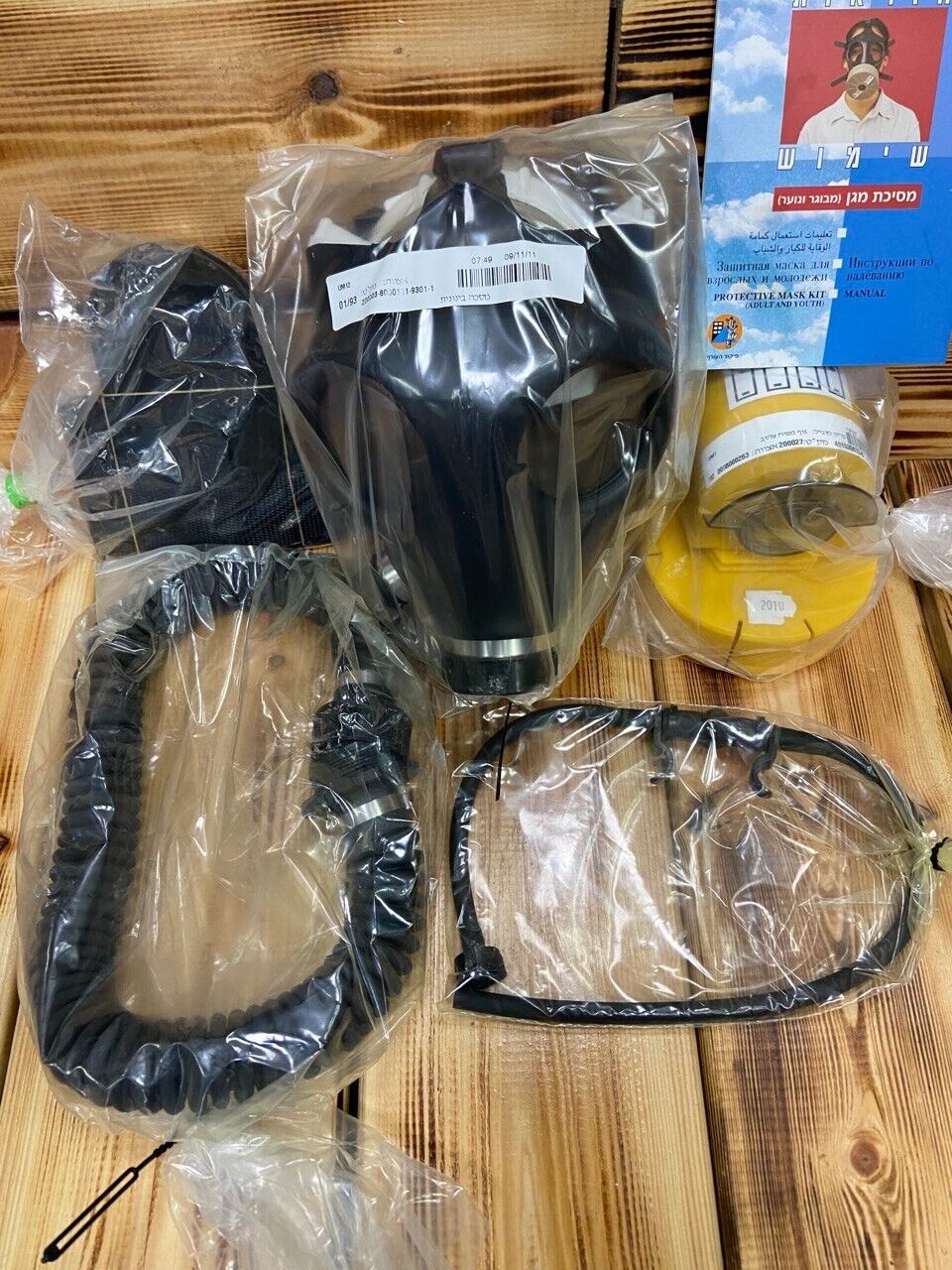 ISRAELI Adult 2008 Protective Gas Mask With Air Supply Unit And Sealed Filter