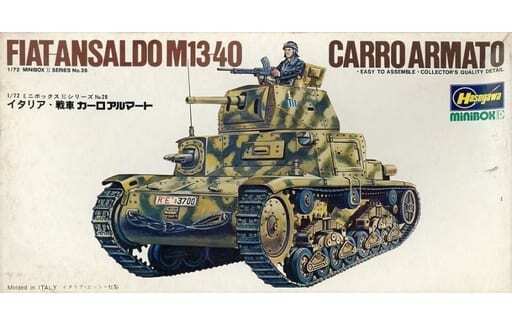 1/72 Italian Tank Carlo Alma *Mother of Historia Mini Box Series No.28