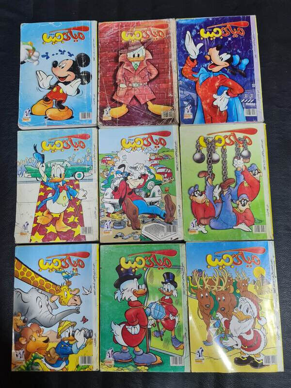 2007 Lot 9 Mickey Mouse Pocket Original Arabic Comics ميكي جيب كومكس