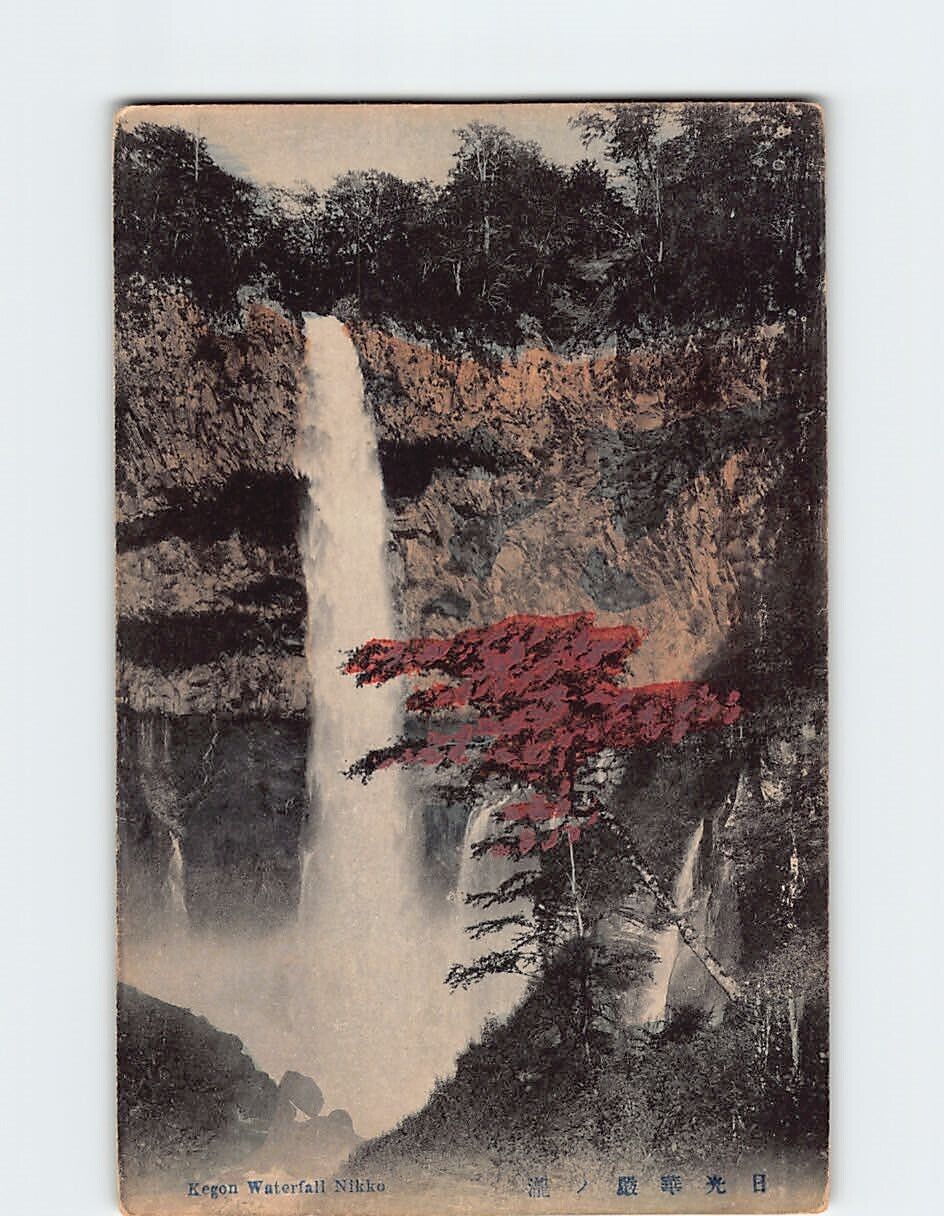Postcard Kegon Waterfall Nikko Japan