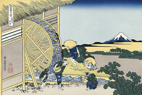 Ukiyo-e Katsushika Hokusai The Waterwheel at Onden (reproduction)