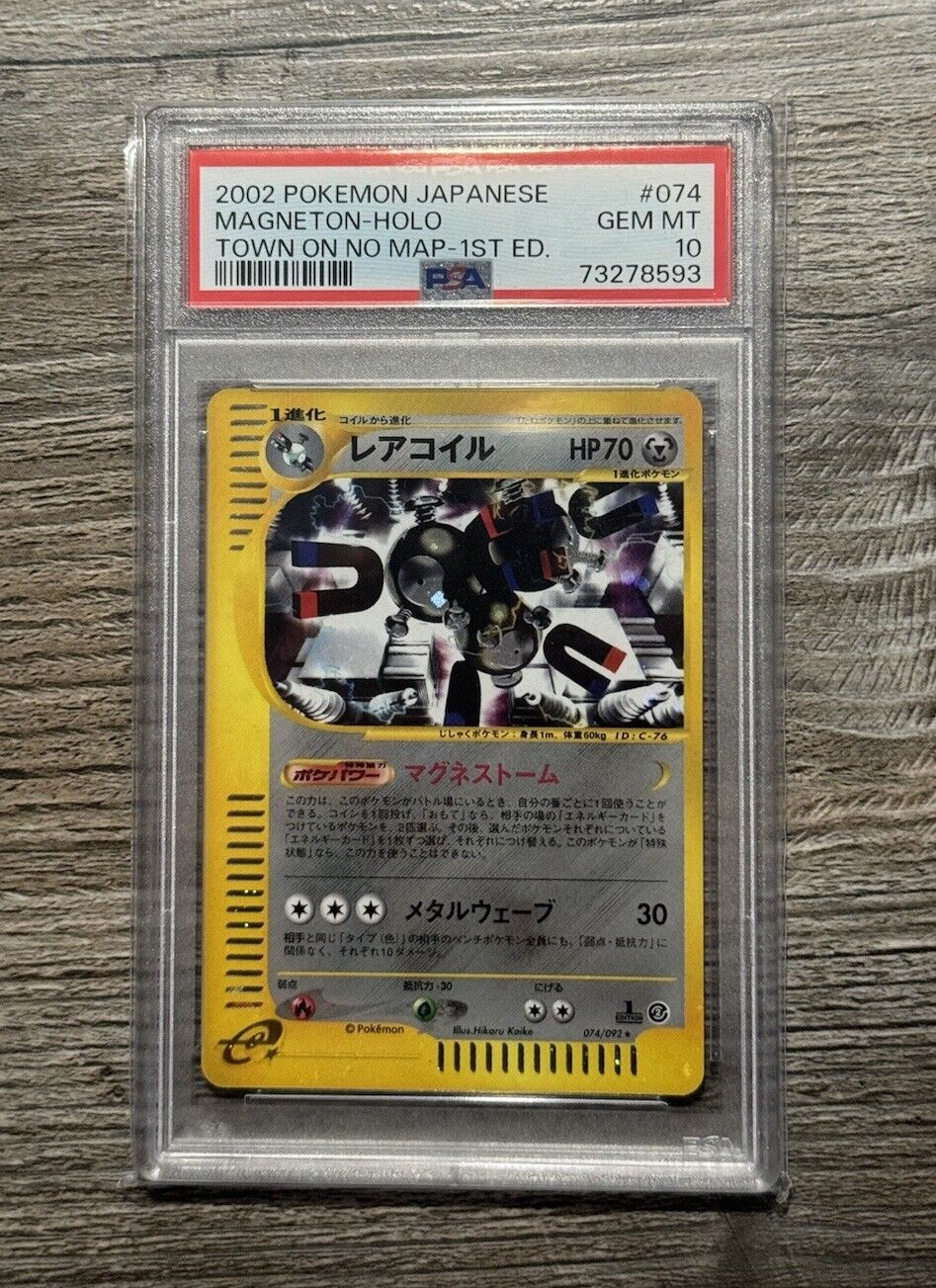 PSA 10 Magneton 1st Edition 074/092 Town on No Map Japanese Pokemon Card MINT