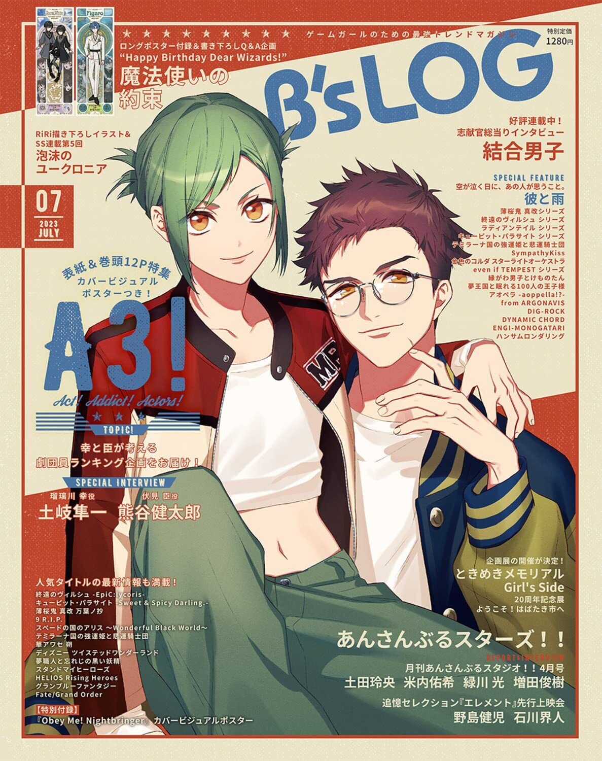 B\'s Log July 2023 Otome Game Magazine Japan A3 Obey Me Nightbringer Poster New
