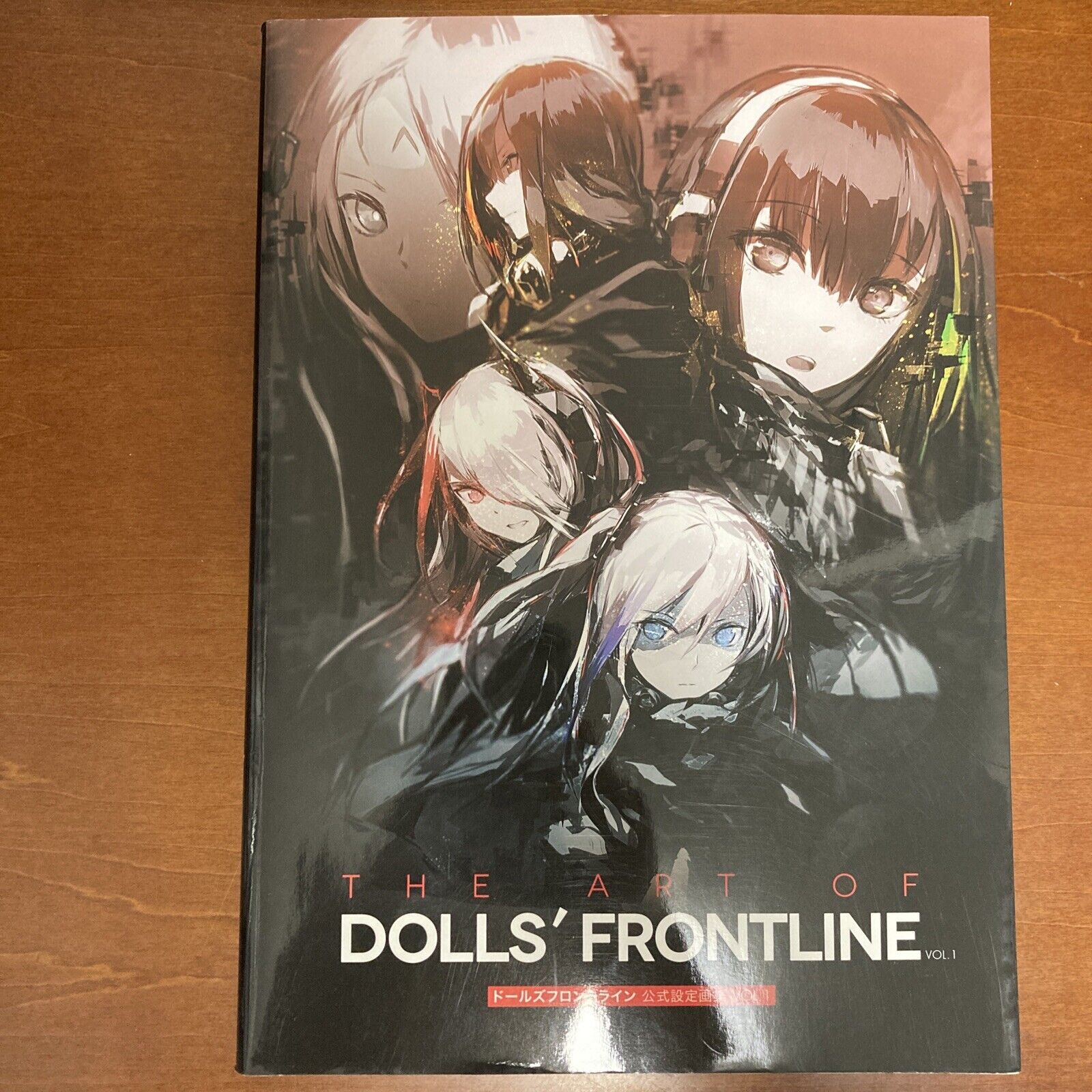 The Art of Dolls Frontline vol.1 Art Book Illustration