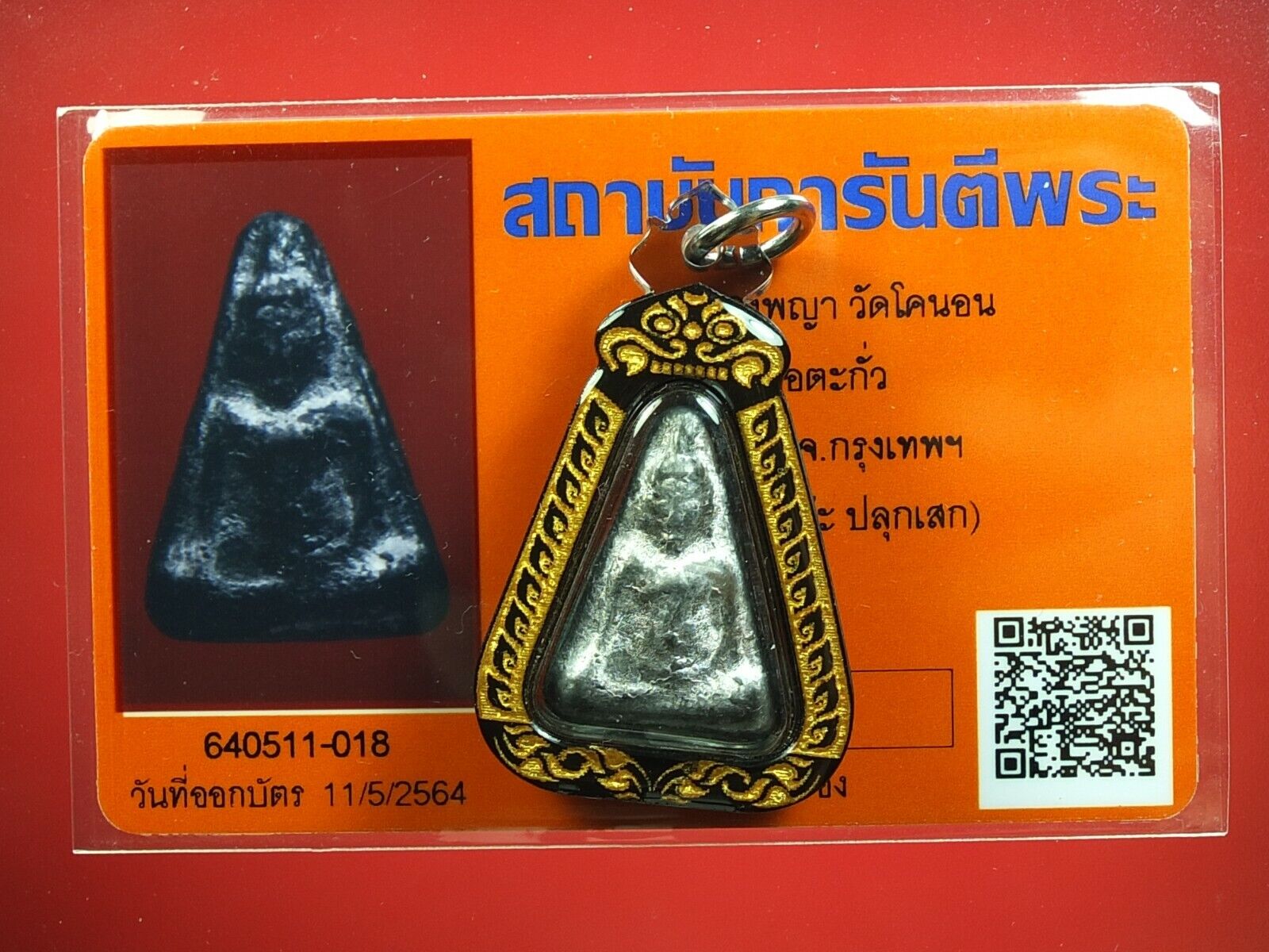 Phra Nang Phaya, Lead Loung PU Toh,wat pradoochimplee, amule & CARD