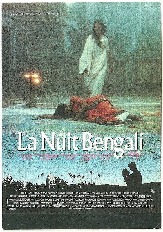 CPM - La Nuit Bengali - Postcard (NUGERON 46)