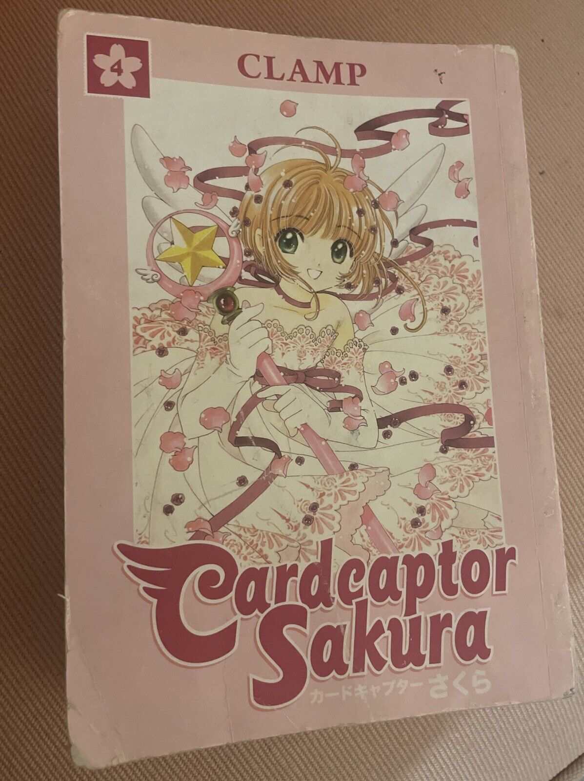Cardcaptor Sakura #4 (Dark Horse Comics)