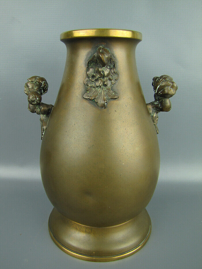 Vintage Antique Solid Brass Decorative Pitcher Vase Ware AES Nec Pluribus Impar 