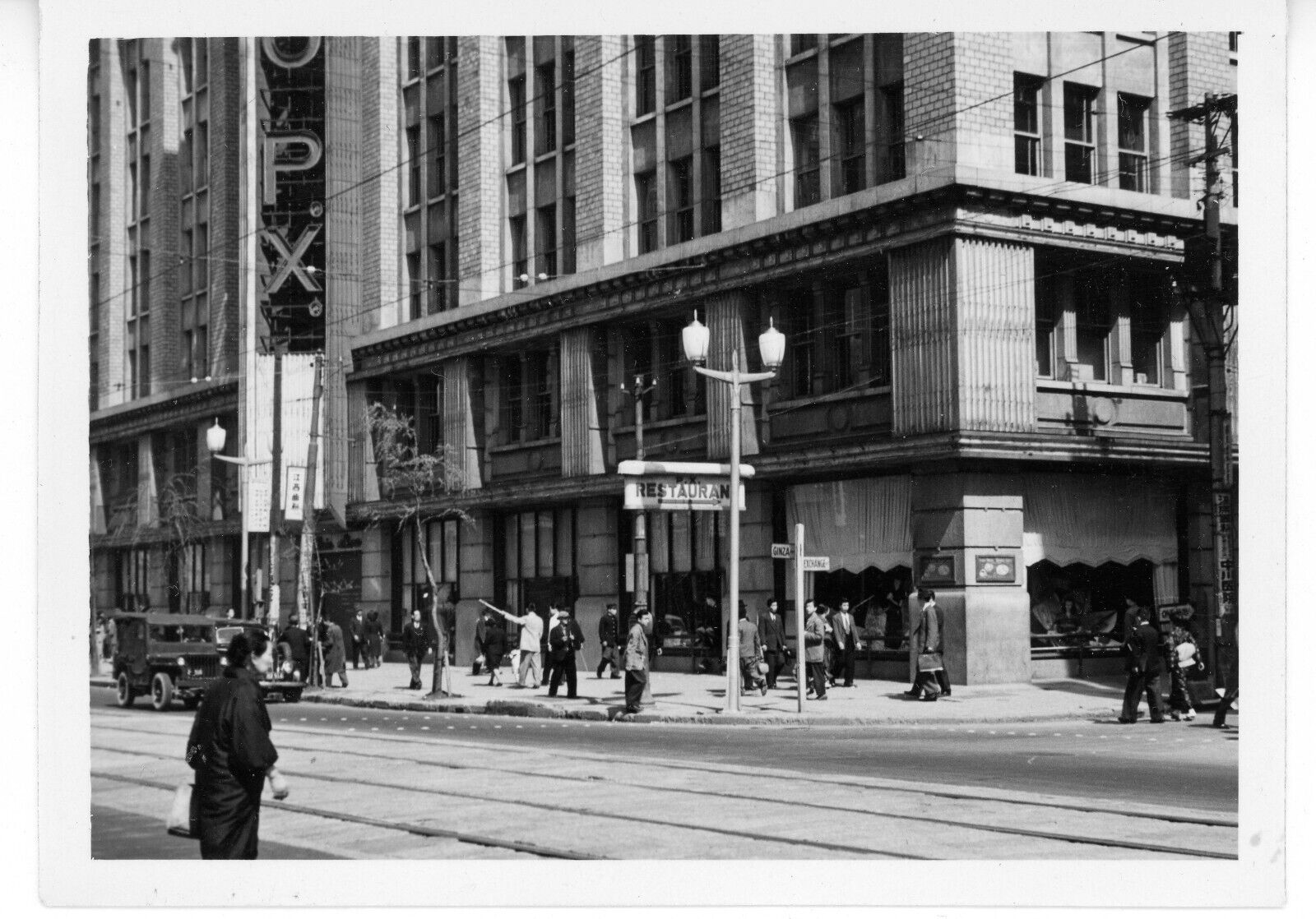 Tokyo Japan WWII Photo  Ginza Ave. & Exchange   The Px Restaurant Antique  Photo
