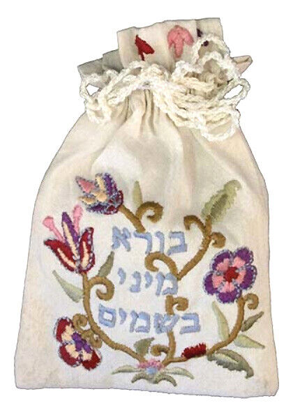 Havdalah Spice Bag - Made in Israel - Shabbat Kiddush - For Flowers Besamim