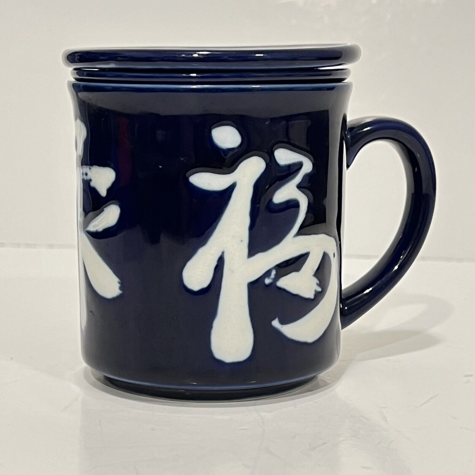 Vintage Cobalt Blue Kotobuki Japanese Loose Leaf Tea Mug With Strainer & Lid