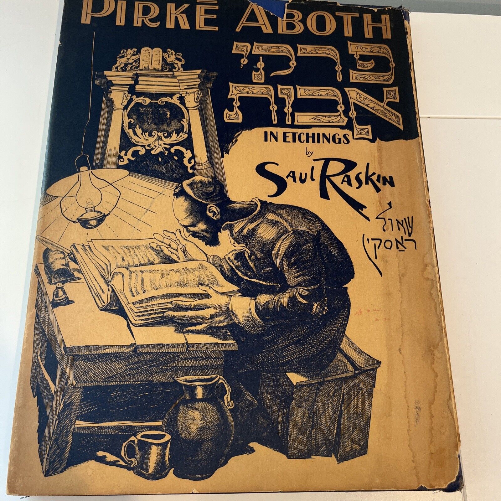 Saul Raskin, Pirke Aboth, Illustrated
