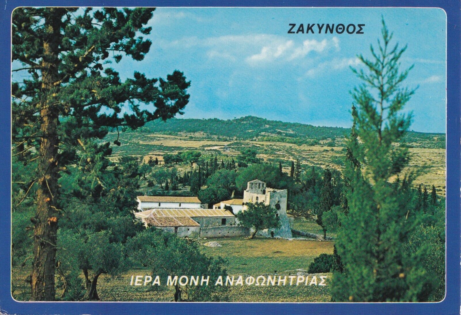 Greece,Ionian Islands Zakynthos,Holy Monastery of Anafonitria Vintage Postcard