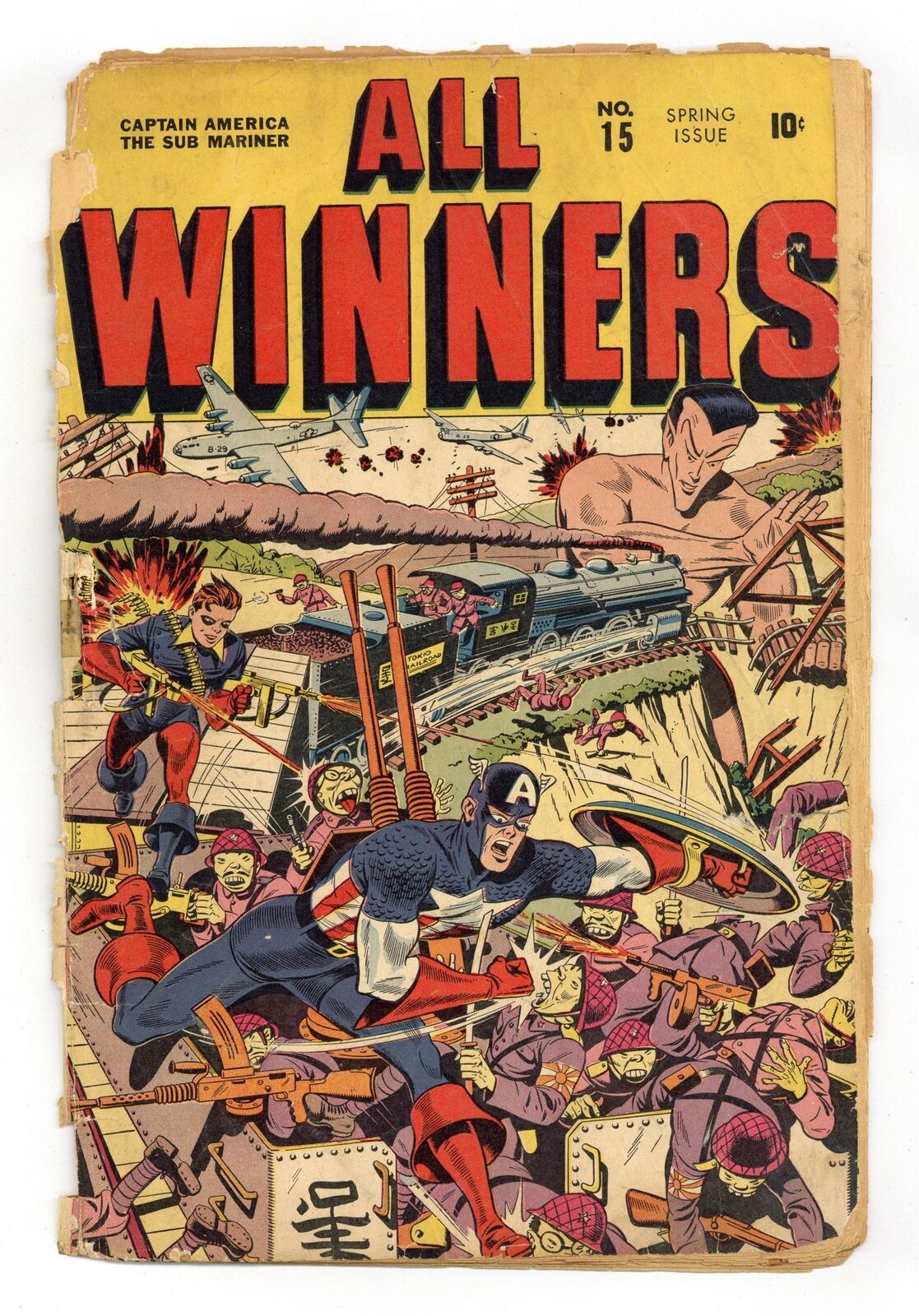 All Winners Comics #15 PR 0.5 1945