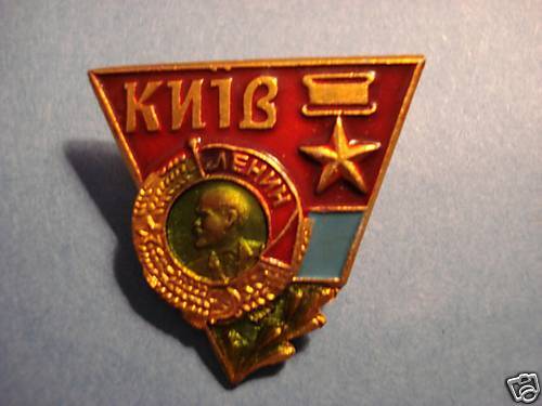 Soviet Pin Hero City Kiev Medium Triangle Badge Lenin Ukraine Ukrainian SSR