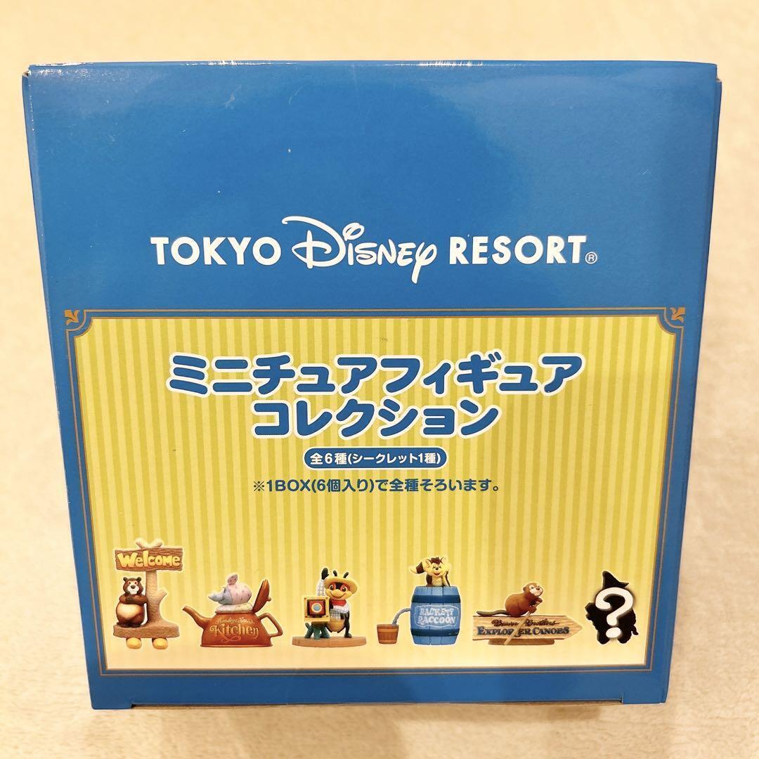 Tokyo Disney Critter Country Miniature Figure Collection