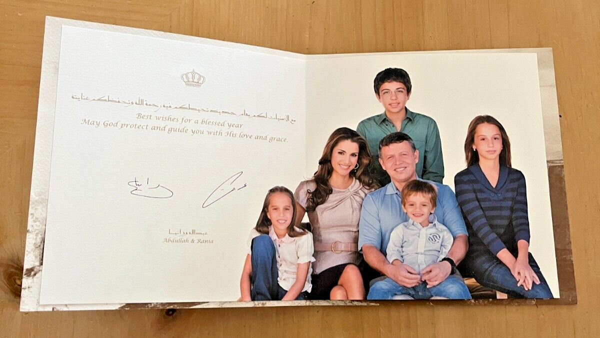 King Abdullah & Queen Rania of Jordan *Rare* 2008-2009 New Year's Card