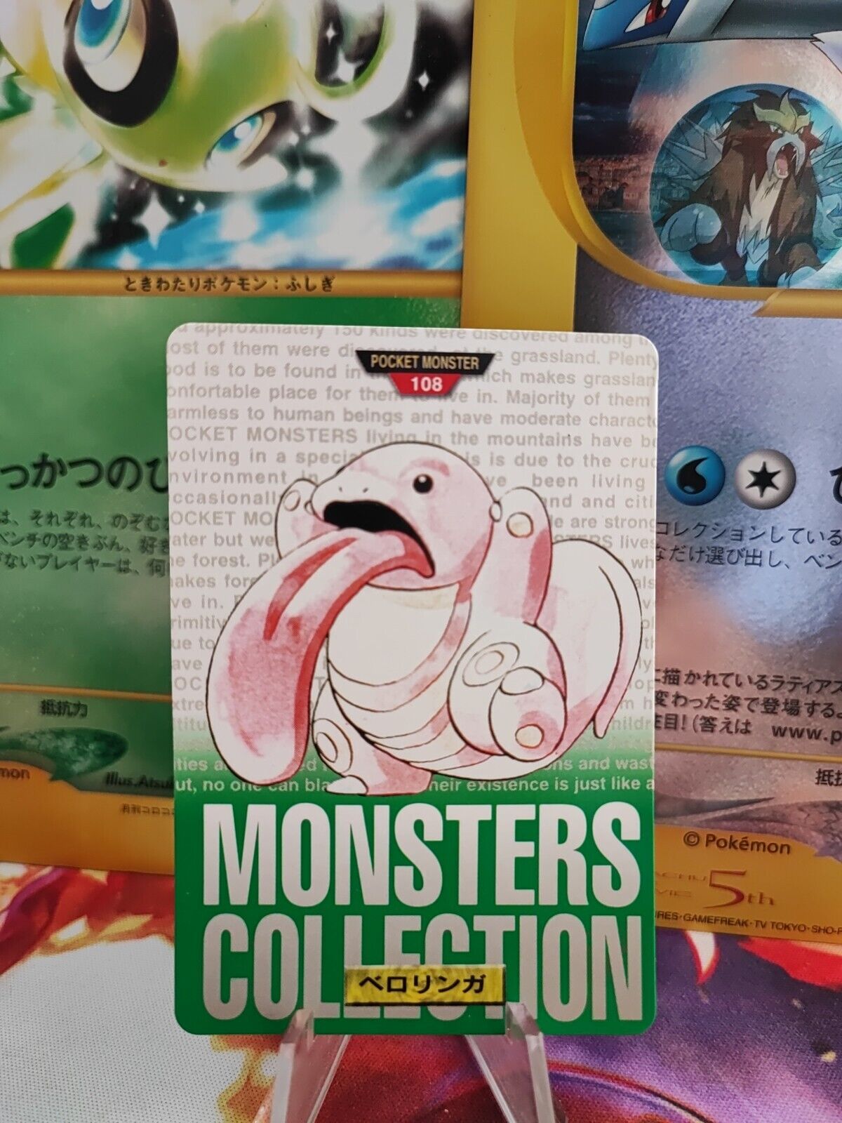 Pokemon Card Lickitung Schlurp Monsters Collection Green Carddass Japanese Exc