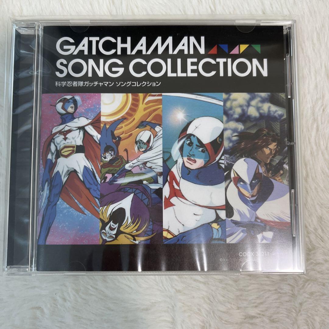 Science Ninja Team Gatchaman Song Collection