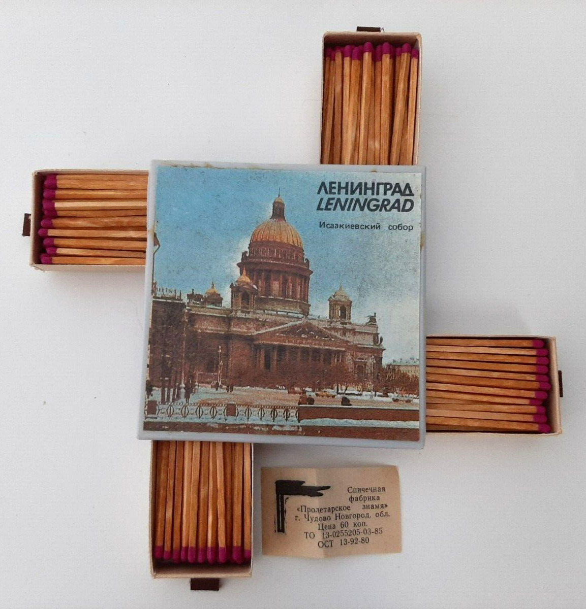Vintage 4 Box set of Matches Soviet/USSR LENINGRAD St. Isaac\'s Cathedral 1987
