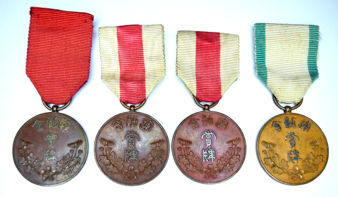 Lot of Antique 1890\'s Japan Medals Badges Orders Commemorative Sports Day Awards