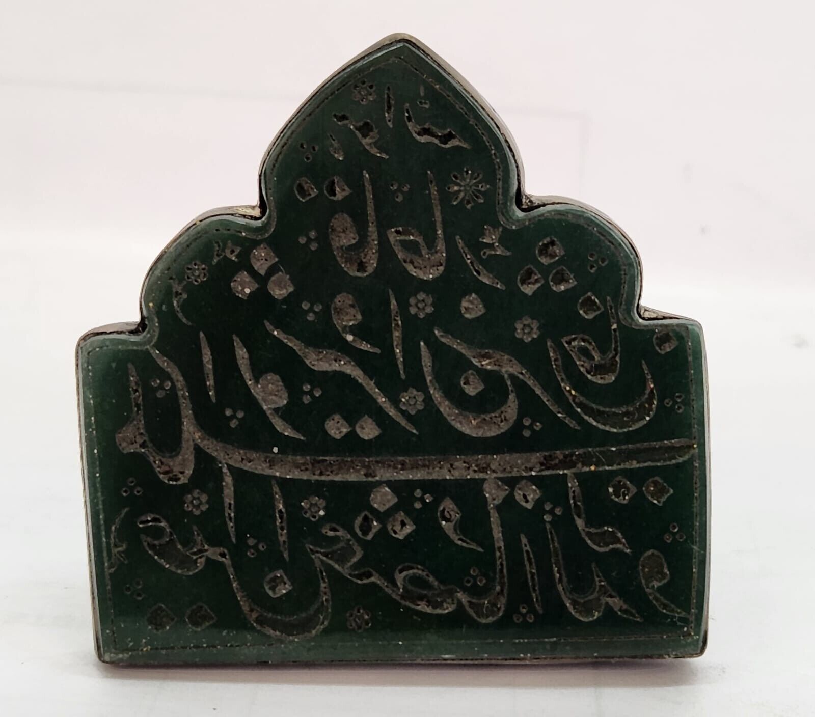 Rare islamic persian handengraved jade seal studded on silver of Sher Khan Qajar