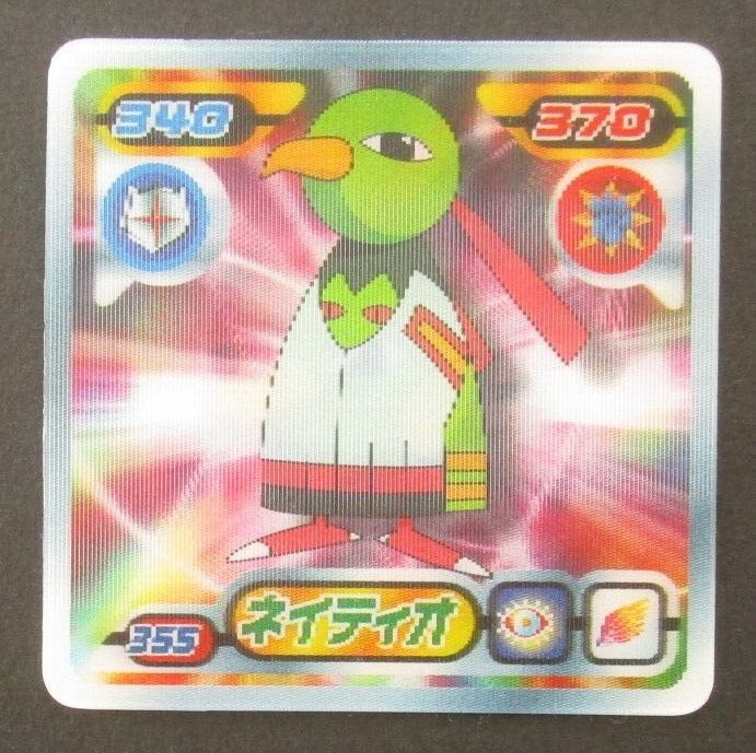 Natu Xatu No.355 Sticker 3D Pokemon Diamond & Pearl 2009 Ensky Amada Seal
