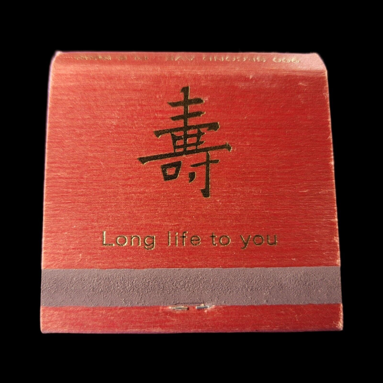 VINTAGE MATCHBOOK NEW YORK CITY 900 SECOND AVE. SHUN LEE DYNASTY LONG LIFE TO U