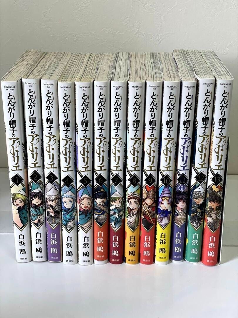 Witch Hat Atelier Vol.1-13 Complete Set Manga Comics Kamome Shirahama Kodansha