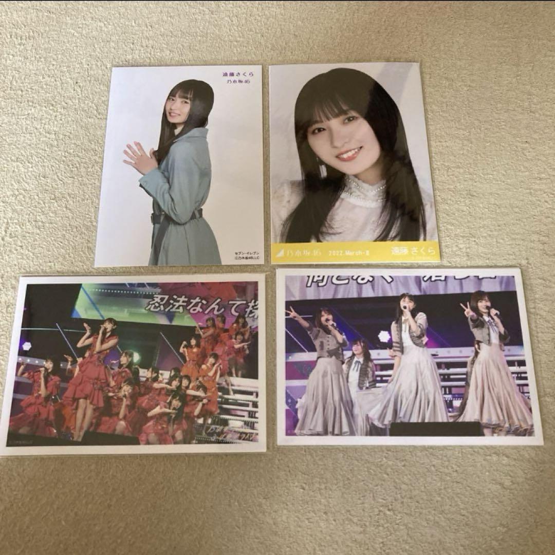 NOGIZAKA46 SAKURA ENDO PHOTO POSTCARD AND OTHER 10-PIECE SET
