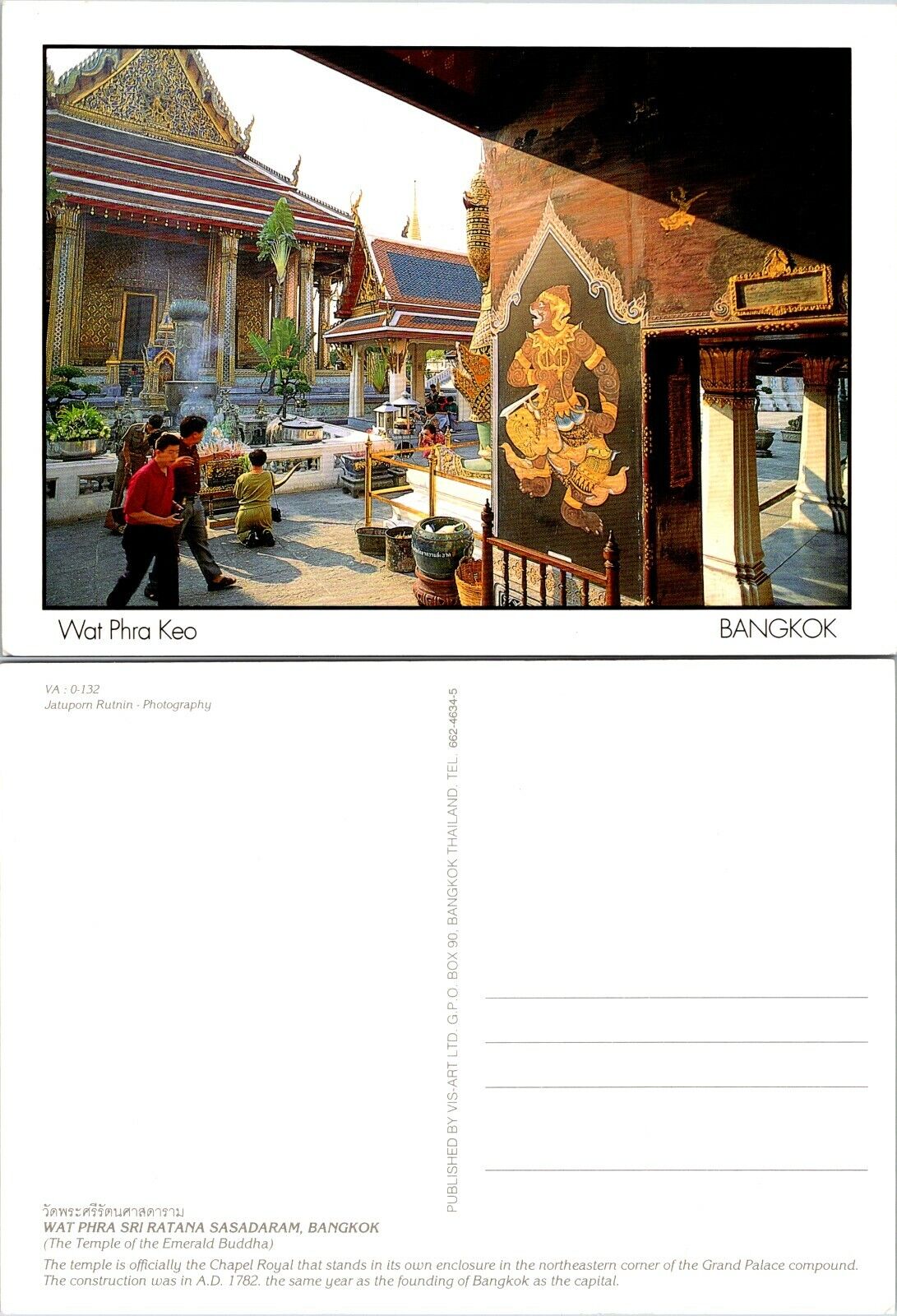 Thailand Bangkok The Temple of the Emerald Buddha Chapel Royal Vintage Postcard
