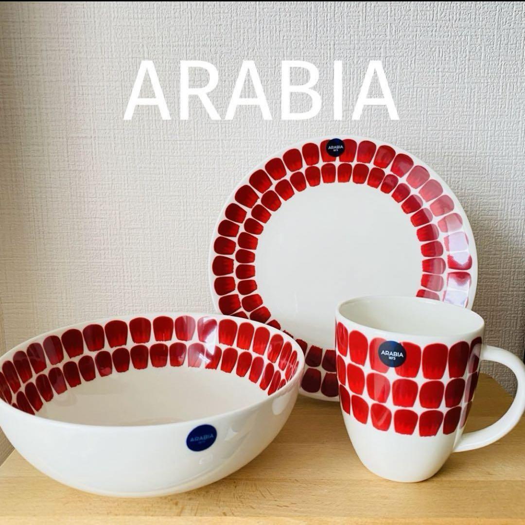 Arabia Red Mug Plate Bowl Trio Set
