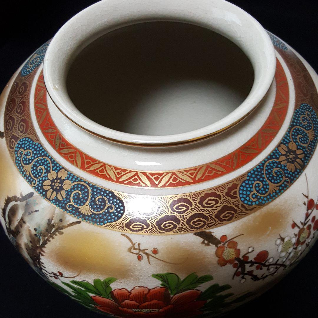 Vase Japanese Pottery of Kutani 25x24cm/9.84x9.44\