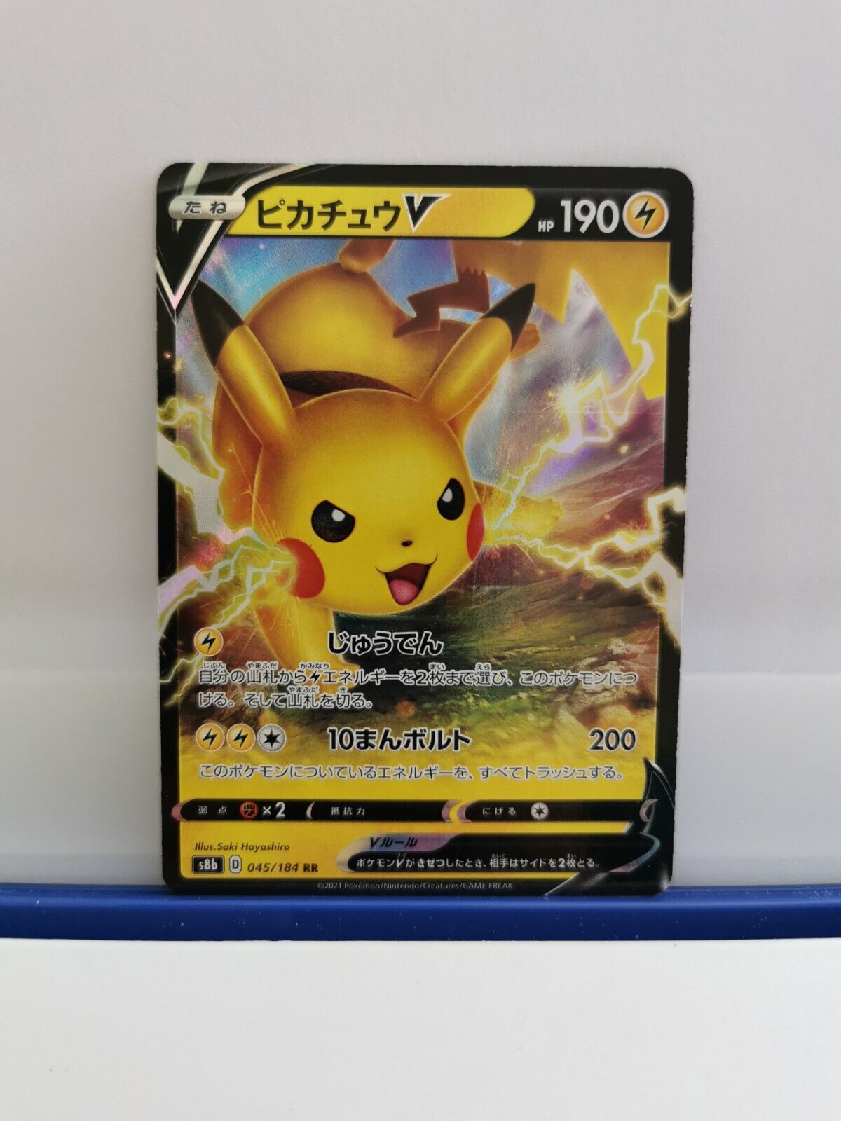 pokemon cards - Pikachu V - mint condition