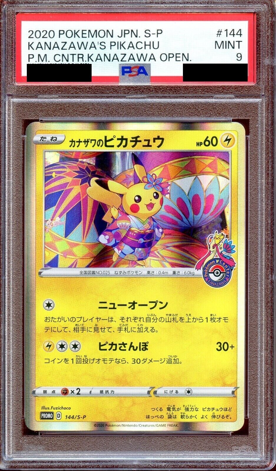 PSA 9 Kanazawa's Pikachu 144/S-P Center Promo Japanese Pokemon Card MINT