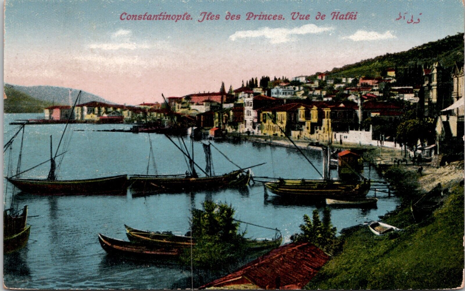 CPA Turkey Constantinople Island Of Princes Halki View Vintage Postcard Wps1