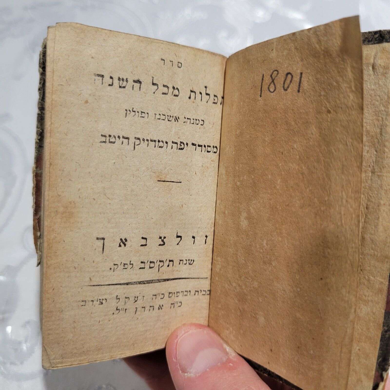 1811 Miniature Antique Jewish Hebrew Book