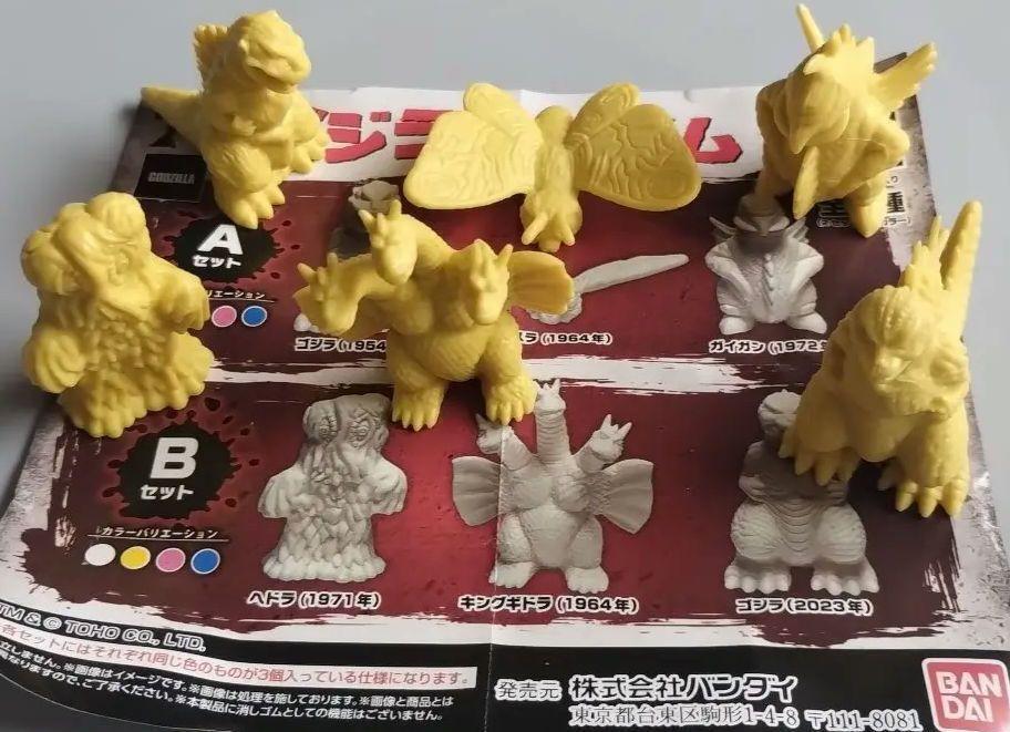 Godzilla Poppy Rubber Yellow Ab Set