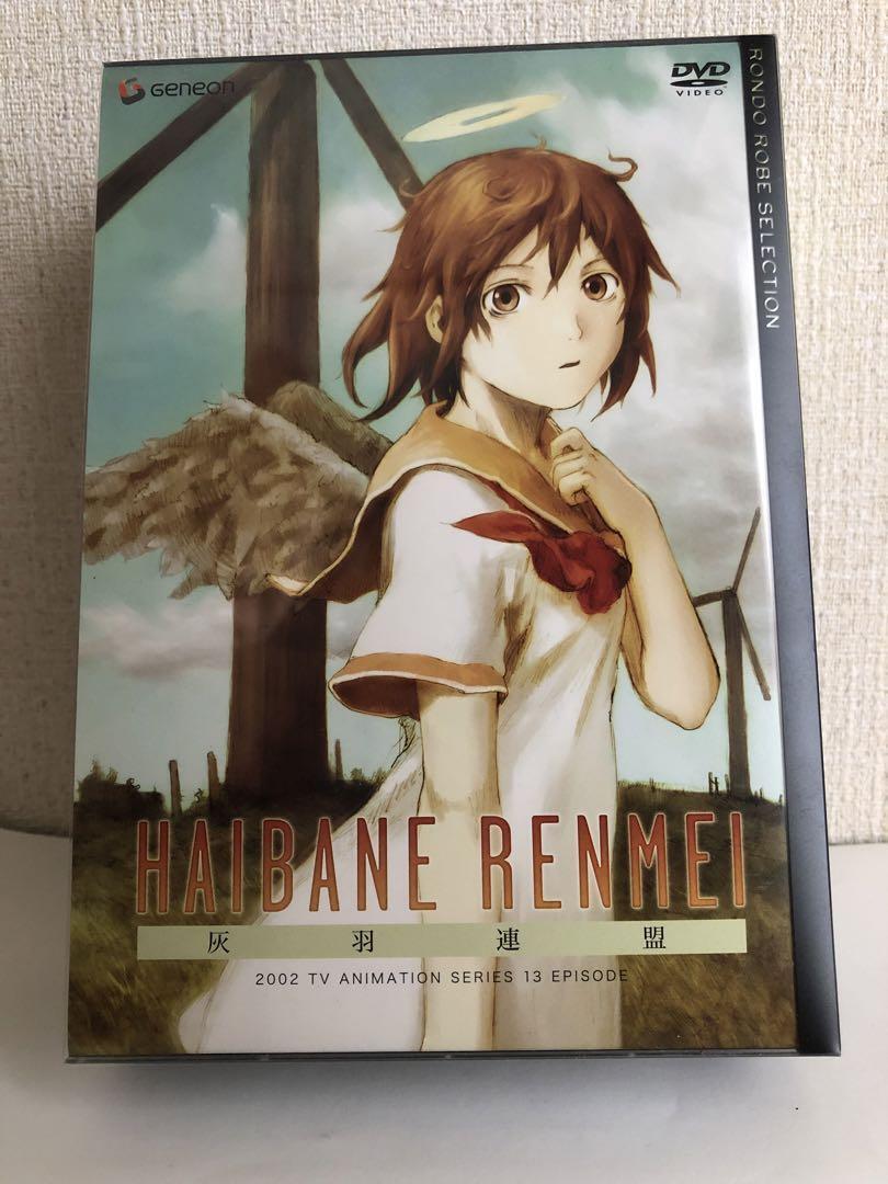 Haibane Renmei DVD-BOX with Booklet Anime