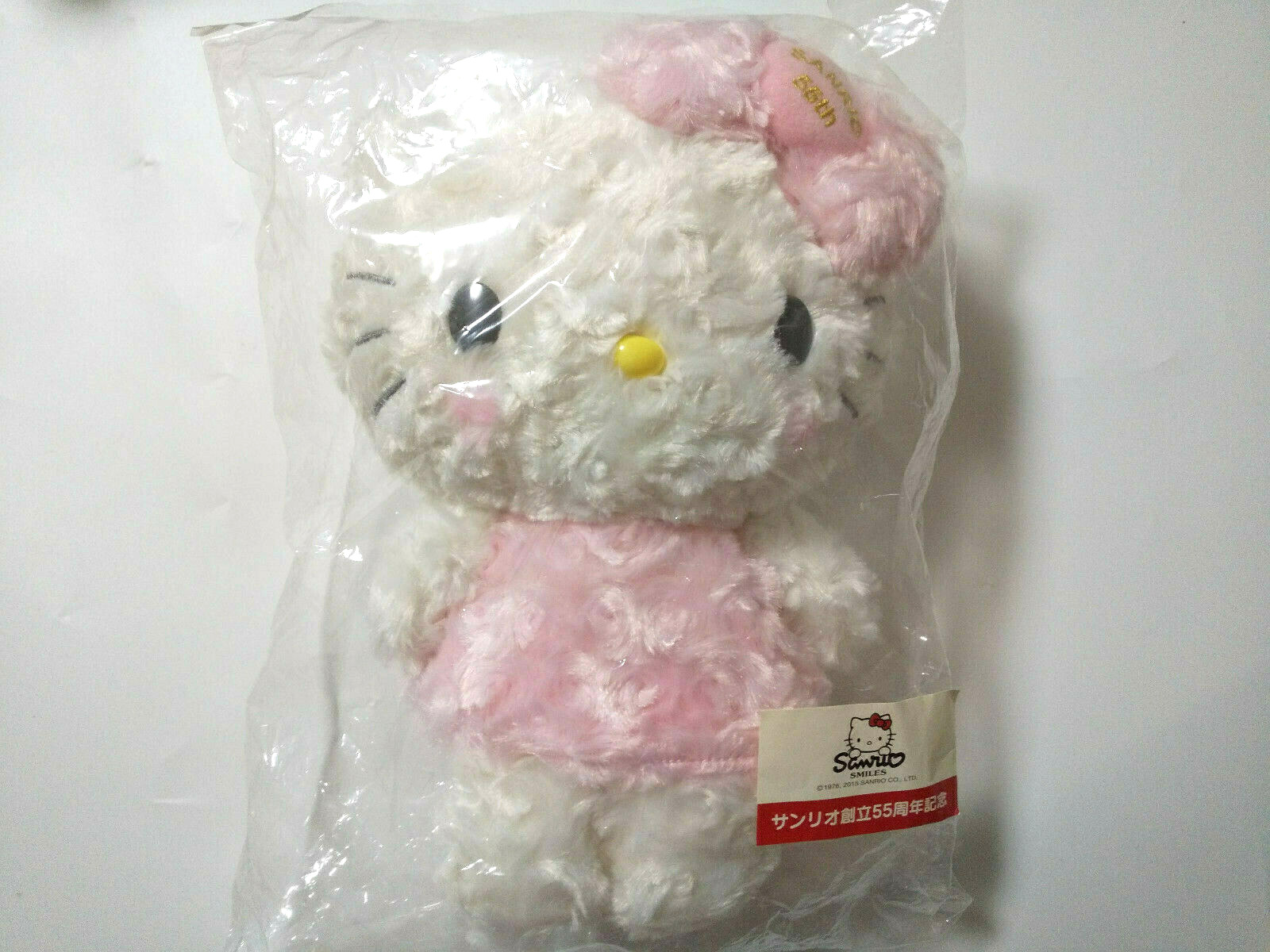 Hello Kitty Plush Doll SANRIO ORIGINAL Shareholder Benefits 55th anniversary 