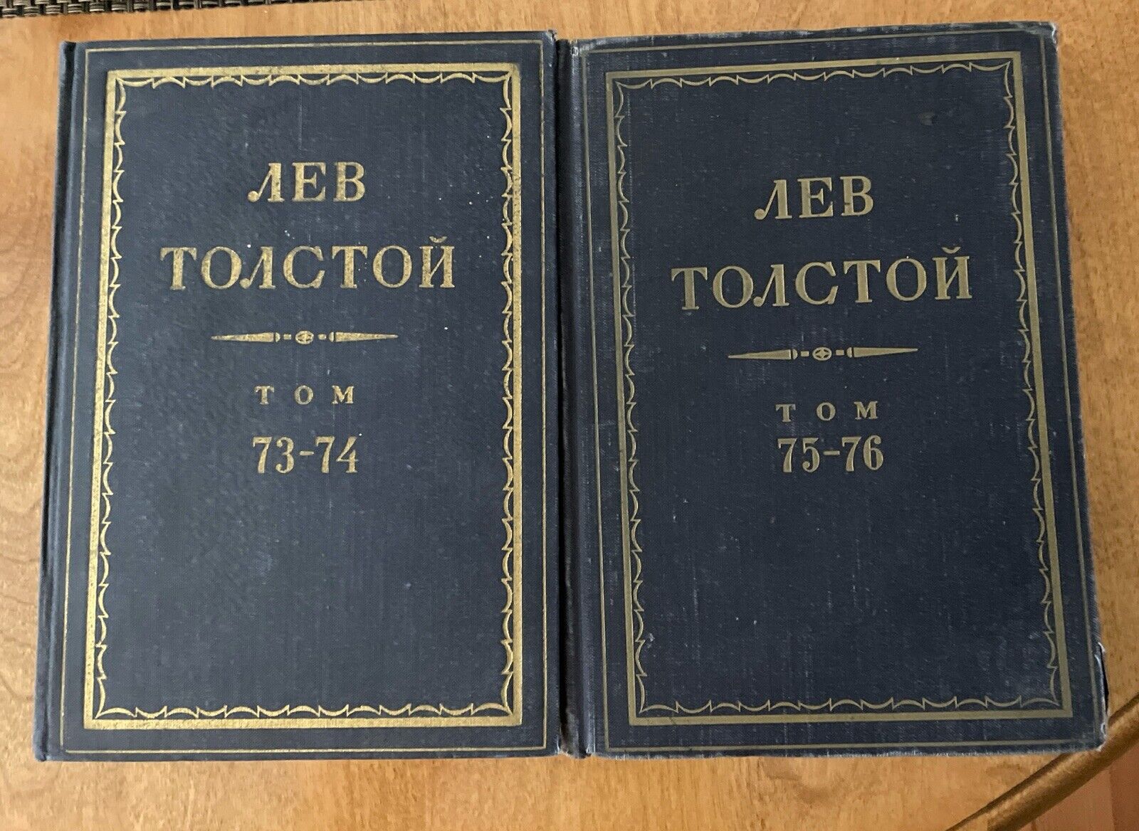 1954/56 Лев Толстой Complete Works of Lev Tolstoy V. 73-74 75-76 Russian Book