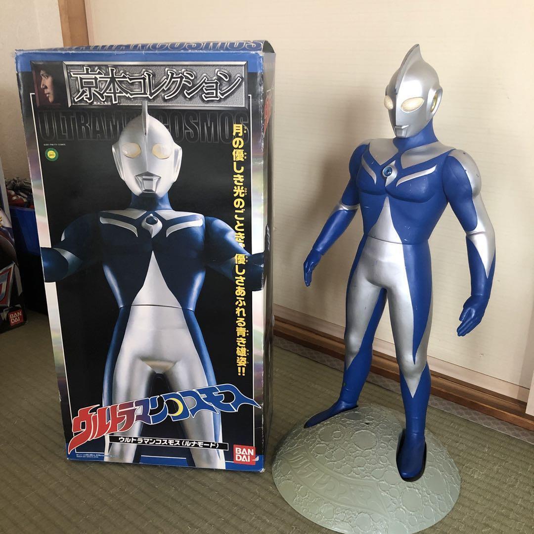 Kyomoto Collection Ultraman Cosmos Luna Mode Bandai Figure 50cm From Japan