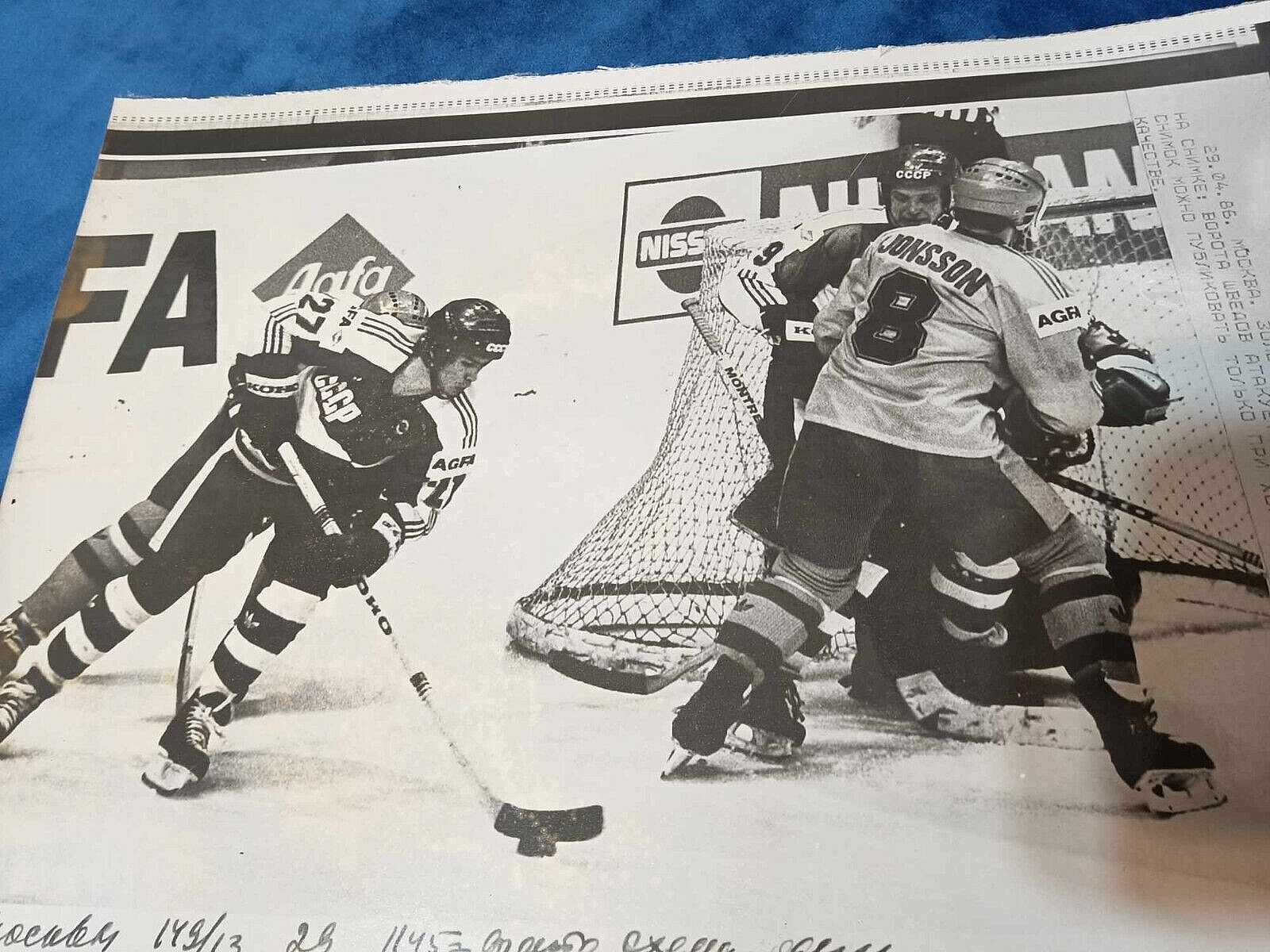 USSR national hockey team - Vyacheslav Bykov attacks the Swedes\' goal. 1986