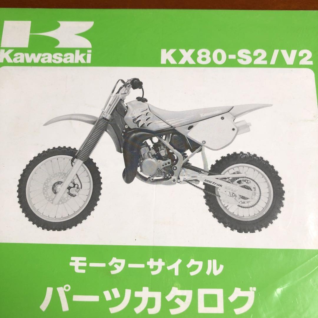 Kawasaki Kx80-S2/V2 Parts Catalog Japan Edition
