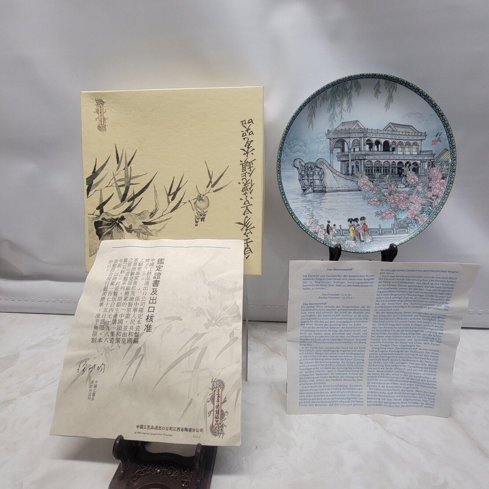 1988 Imperial Ching-te Chen Porcelain Jingdezhen  Plate \