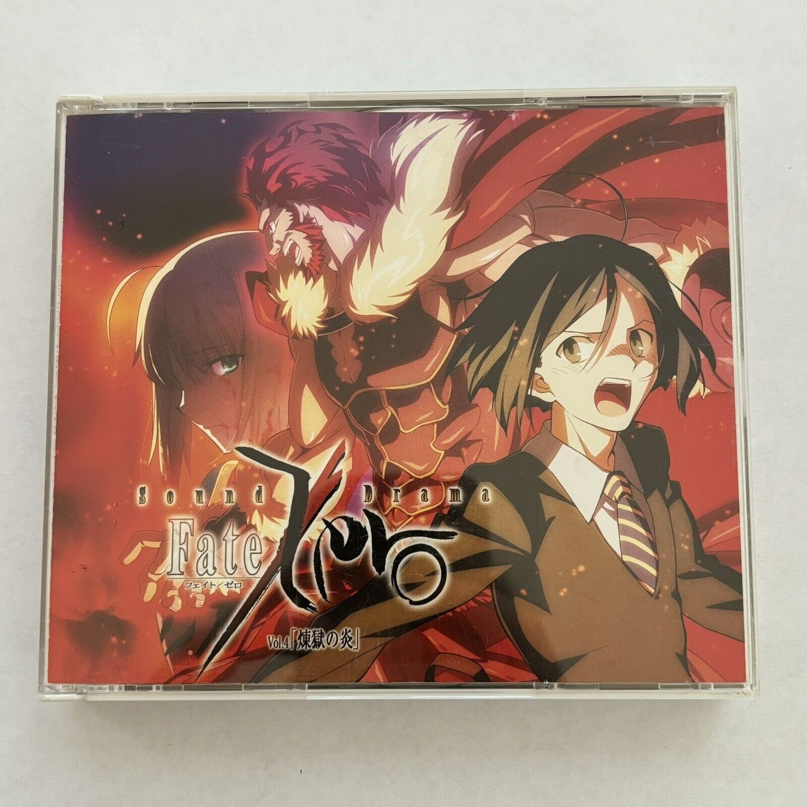 SOUND DRAMA Fate/zero vol.4 CD Rare Anime Japan Import HBDC-066