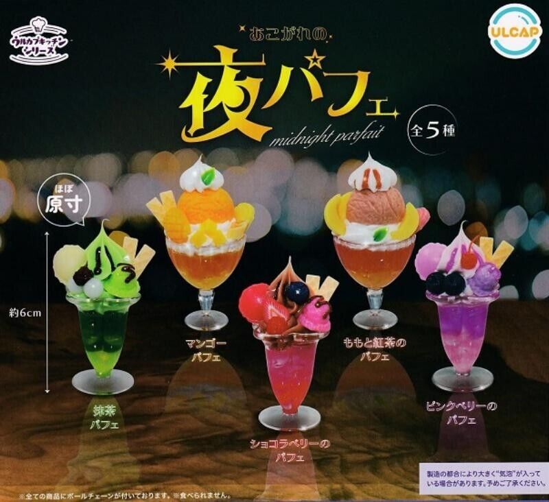 Akogare Night Parfait Mascot Capsule Toy 5 Types Full Comp Set Gacha New Japan