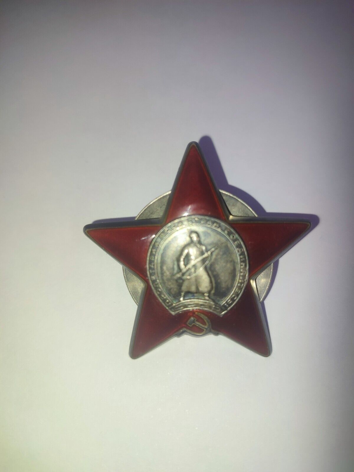 Russian order of the Red Star.