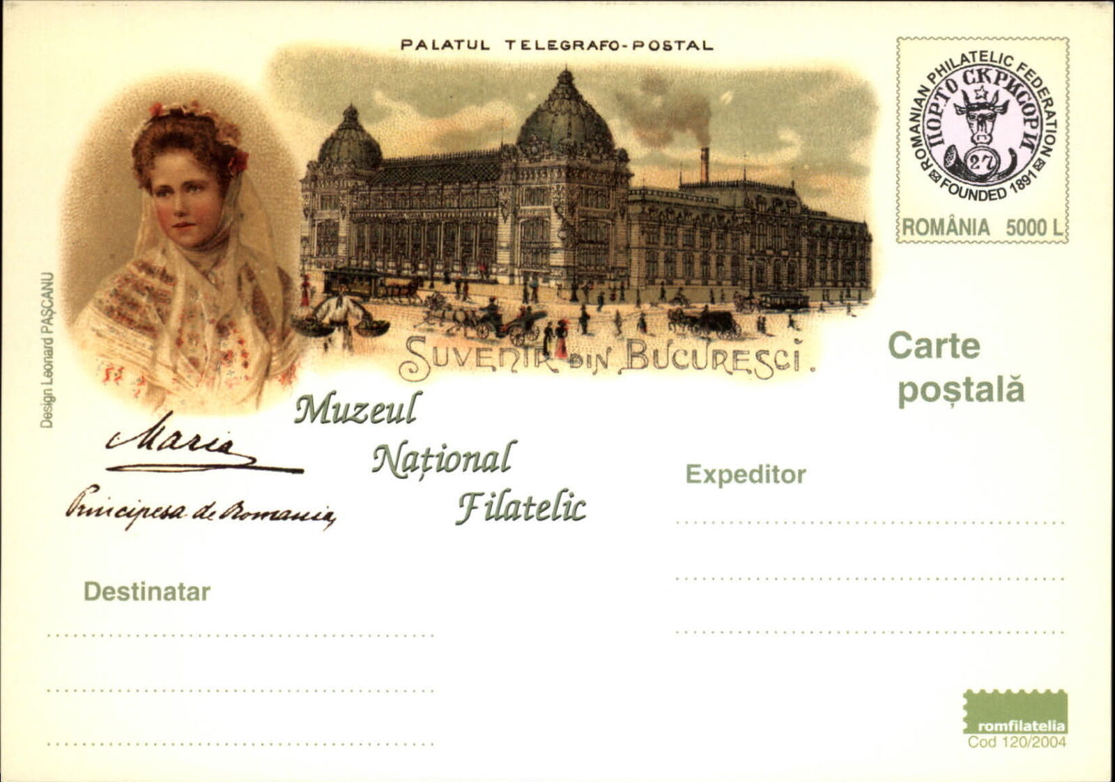 Bucharest Romania Muzeul National Filatelic Maria Princess of Normandie postcard