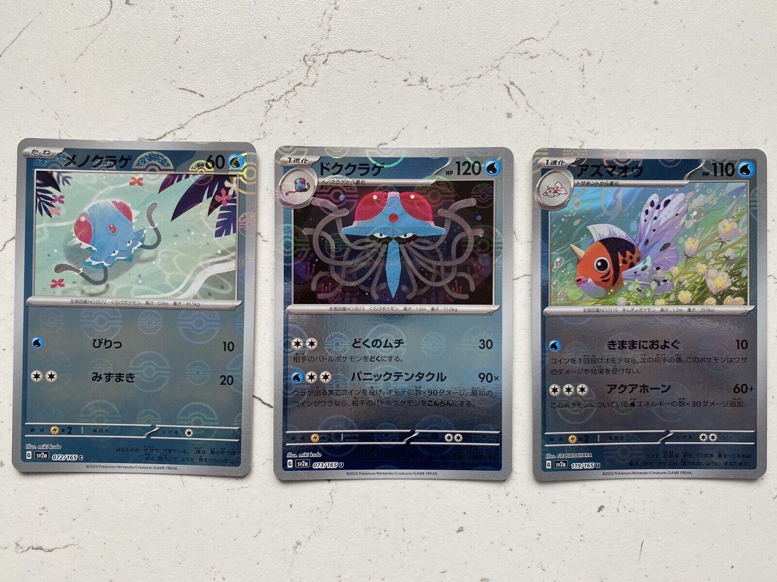 Japanese Pokémon Scarlet & Violet - 151 Reverse Holo Water Bundle